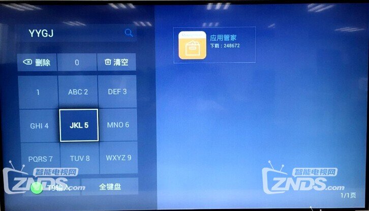 JVC电视安装软件及通用教程
