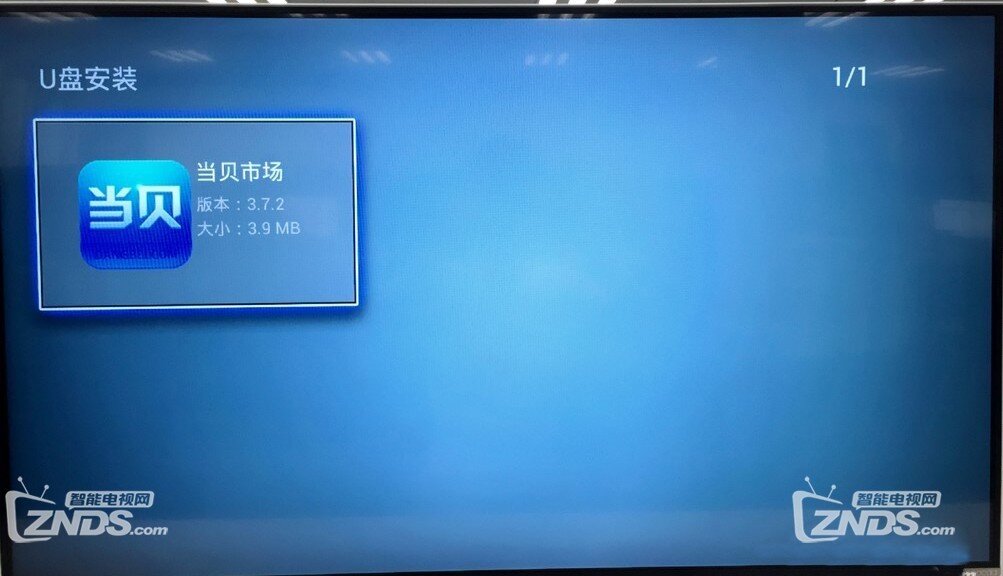 JVC电视安装软件及通用教程