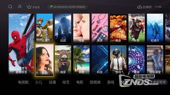 搜狐2.jpg