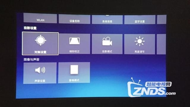 大眼橙X7M评测：真1080P 硬核素质塑造精致生活