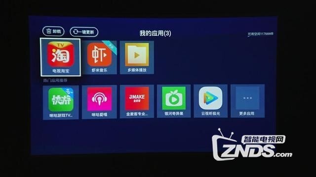 大眼橙X7M评测：真1080P 硬核素质塑造精致生活