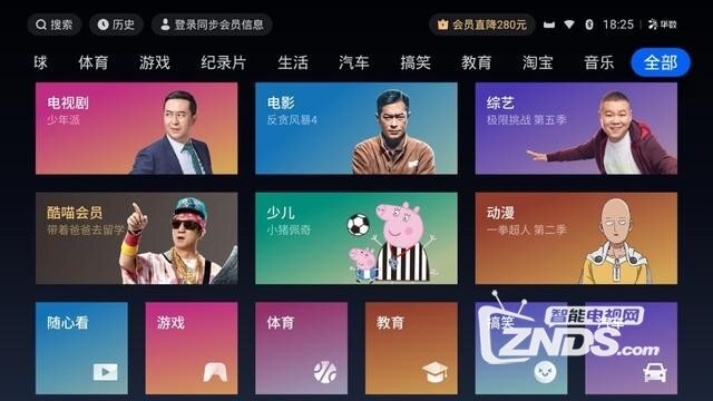 大眼橙X7M评测：真1080P 硬核素质塑造精致生活