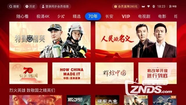 大眼橙X7M评测：真1080P 硬核素质塑造精致生活