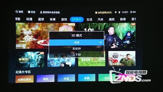 大眼橙X7M评测：真1080P 硬核素质塑造精致生活