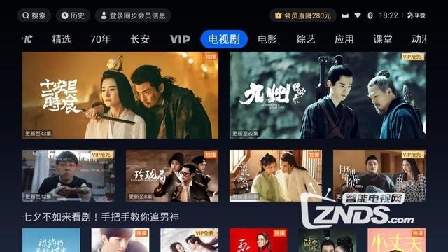 大眼橙X7M评测：真1080P 硬核素质塑造精致生活