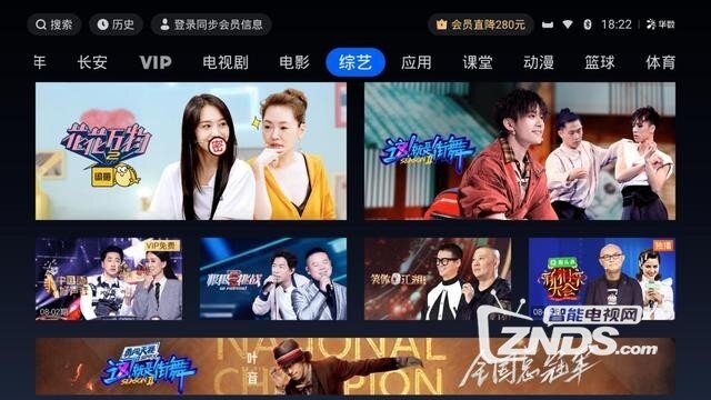 大眼橙X7M评测：真1080P 硬核素质塑造精致生活