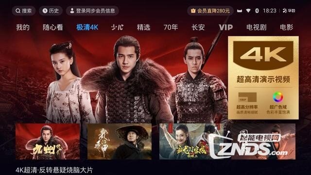大眼橙X7M评测：真1080P 硬核素质塑造精致生活