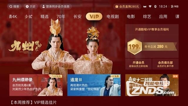 大眼橙X7M评测：真1080P 硬核素质塑造精致生活