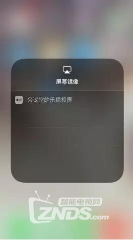 坚果投影怎么同屏？苹果手机、坚果手机同屏操作方法