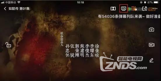 坚果投影怎么同屏？苹果手机、坚果手机同屏操作方法