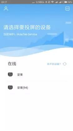 坚果投影怎么同屏？苹果手机、坚果手机同屏操作方法