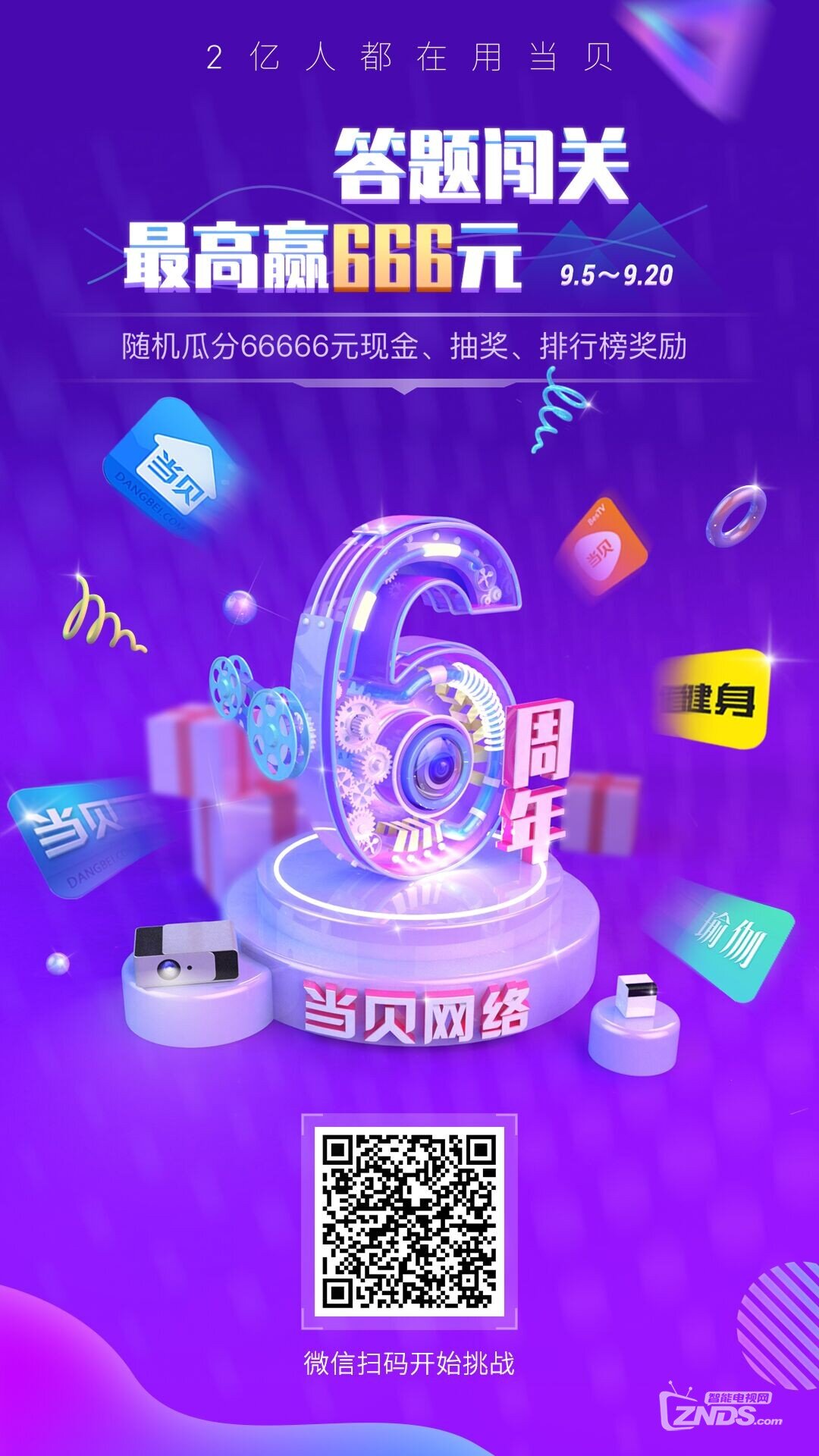 QQ圖片20190905162508.jpg