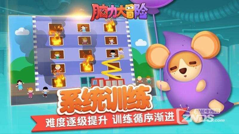脑力大冒险（ 2.0.0）增加了列表和地图双首页模式