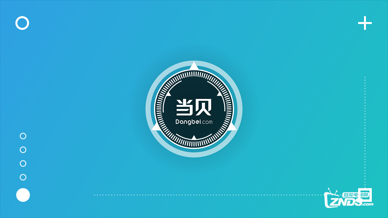 当贝侧边魔法键是什么？