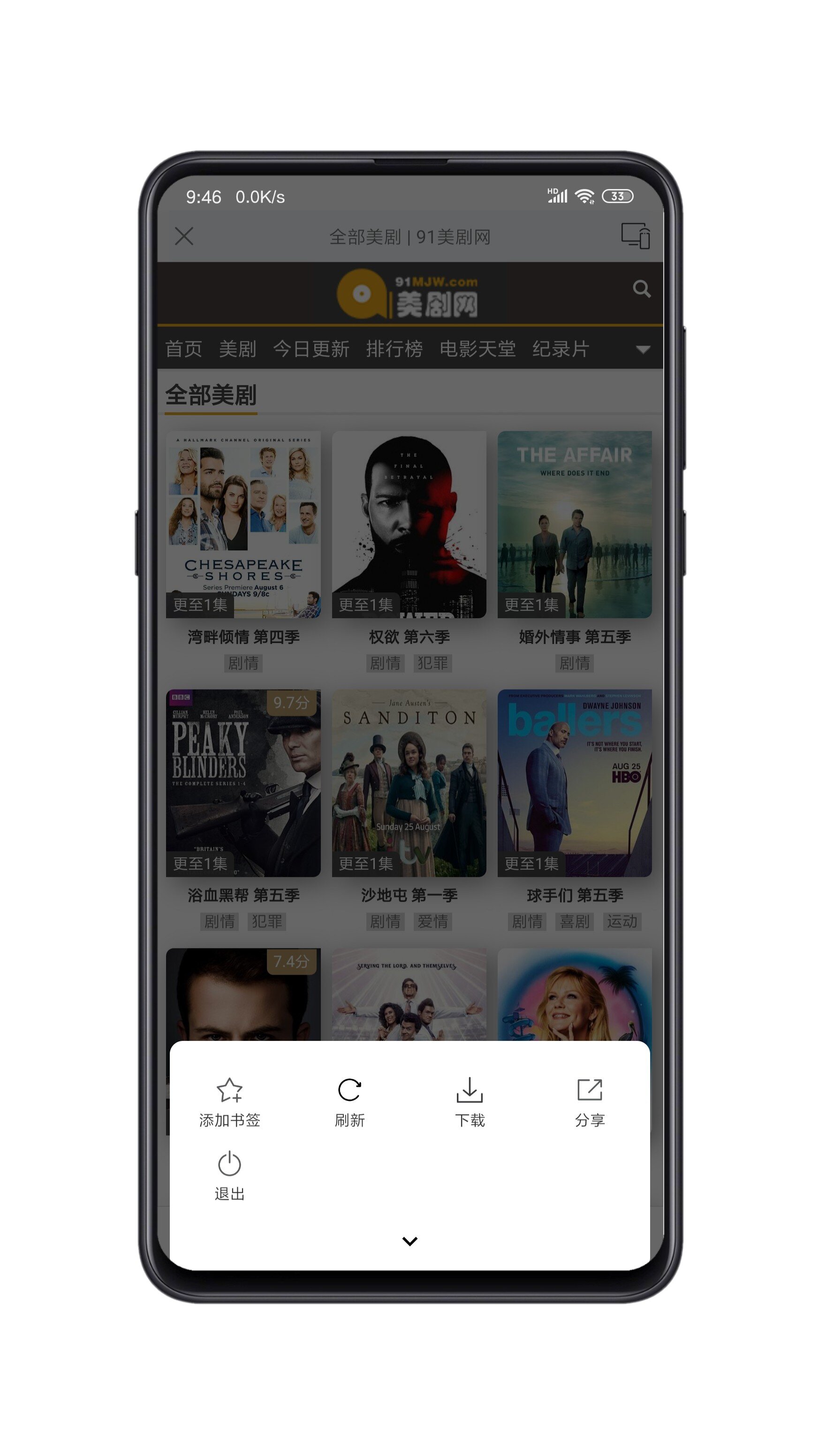 壳图20190827-094636.jpg