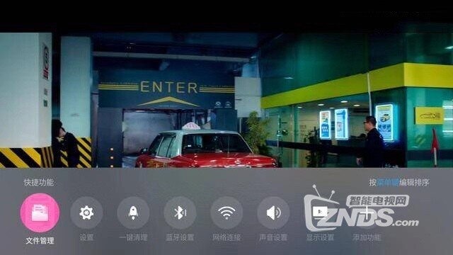 当贝家用投影的这个魔法侧边键有什么用？