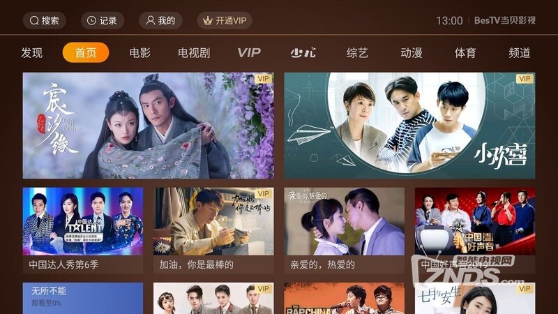 峰米Smart Lite投影仪超级好用的看视频软件推荐
