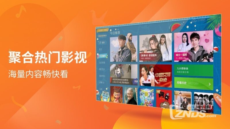 峰米Smart Lite投影仪超级好用的看视频软件推荐