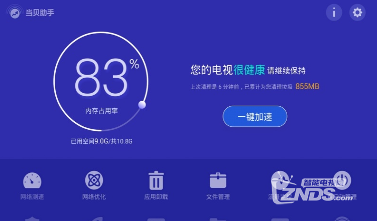 QQ截图20190910141718.png