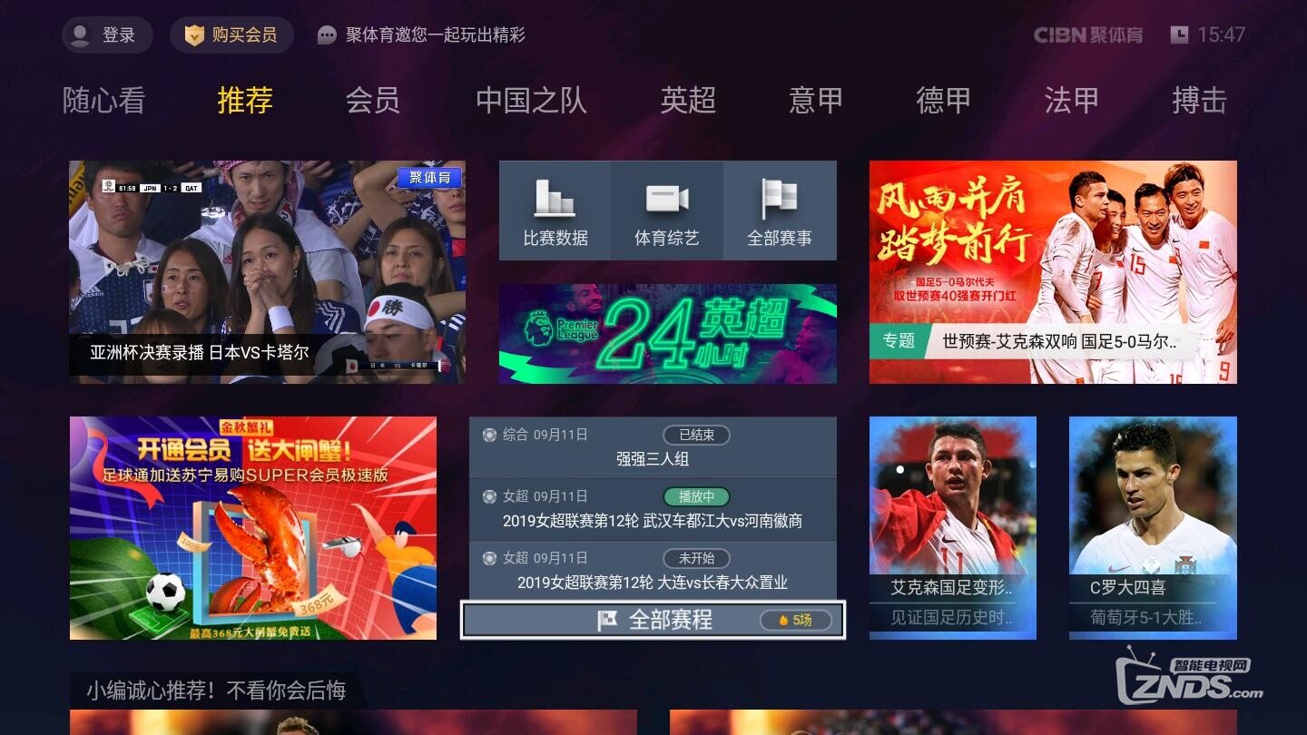 聚體育001.jpg