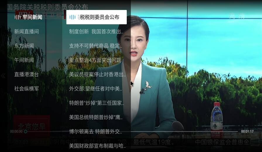 QQ截图20190912142129.jpg