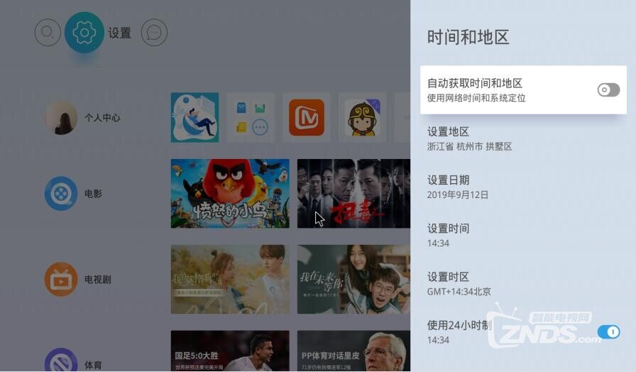 QQ截图20190912143450.jpg