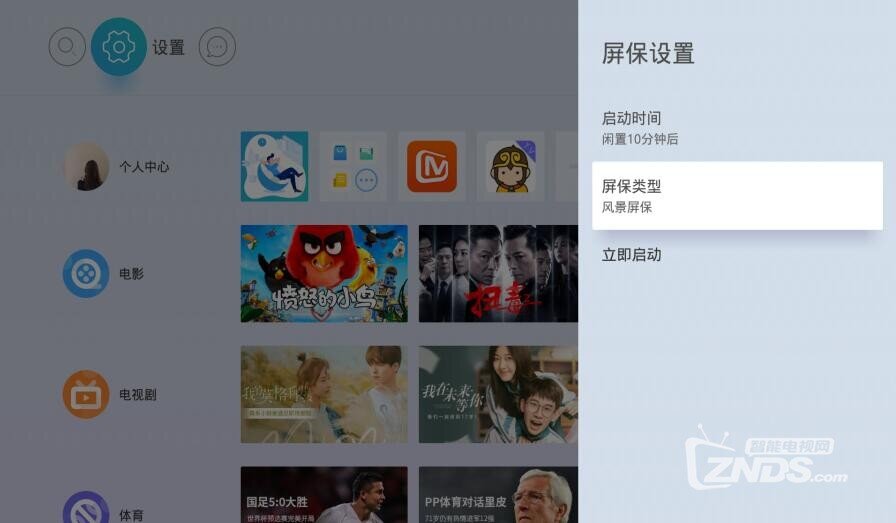 QQ截图20190912143945.jpg