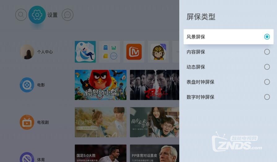 QQ截图20190912144020.jpg