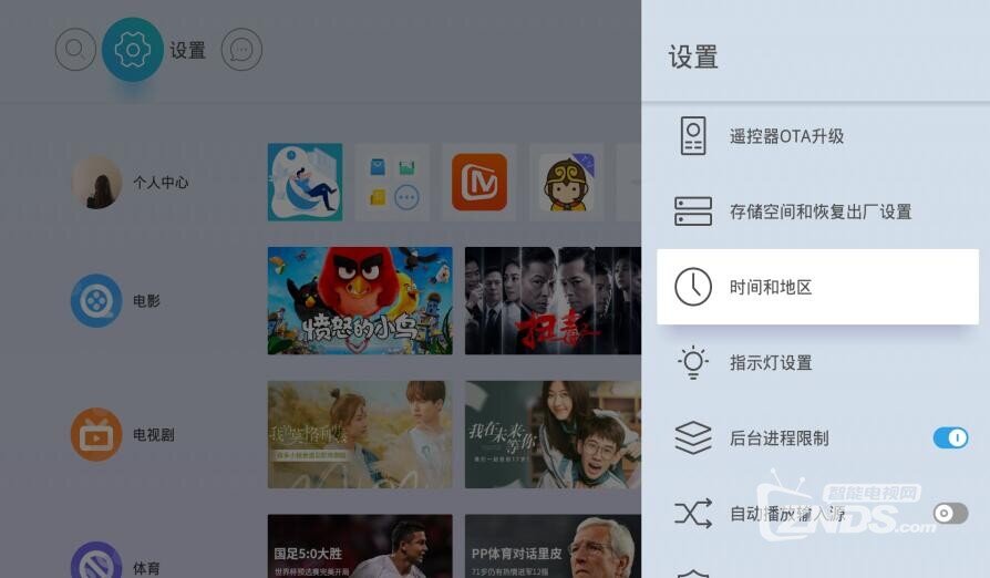 当贝F1自定义时间与地区教程