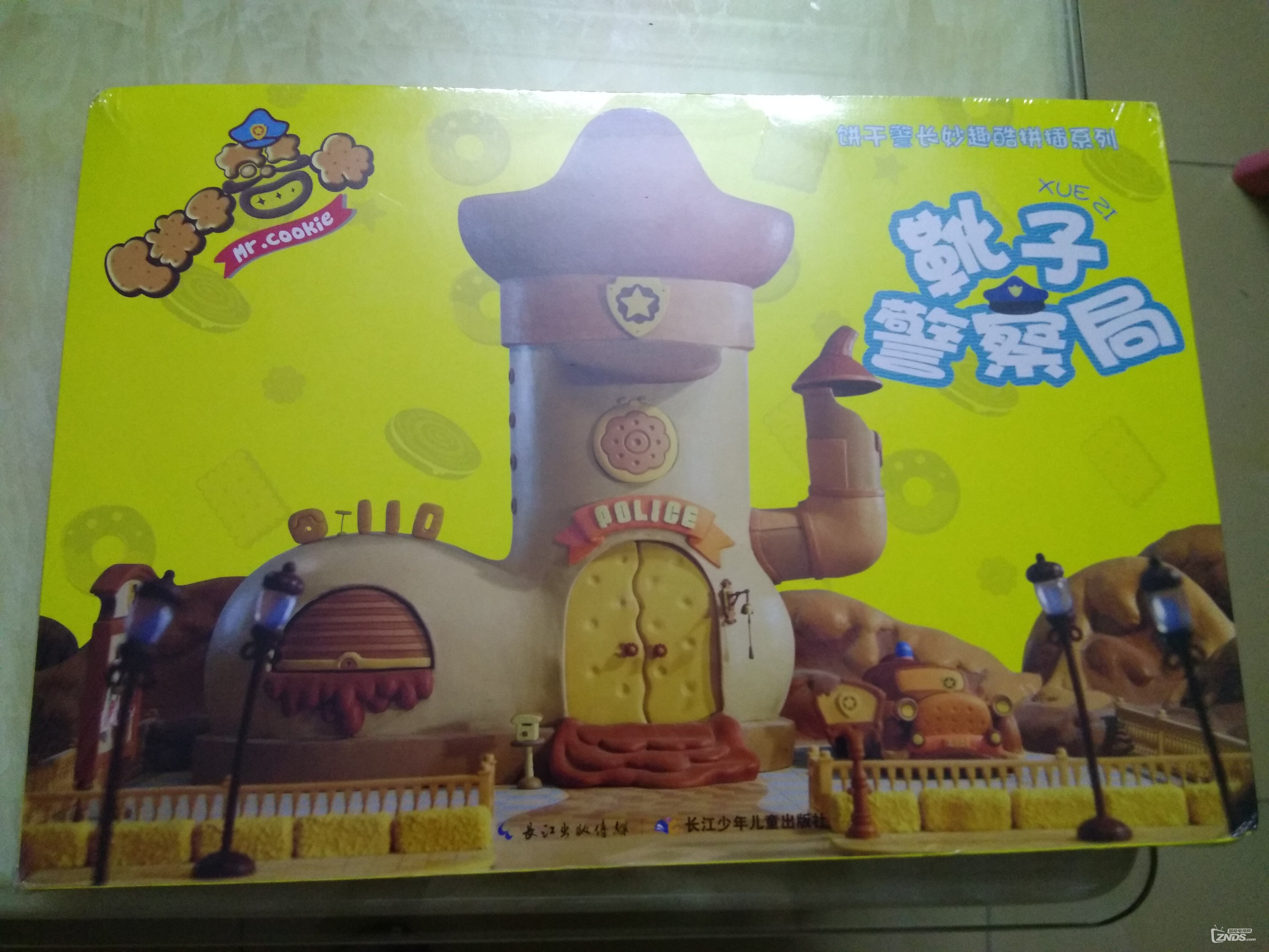 优酷TV版携手当贝ZNDS看乐队赢奖品活动  ,奖品收到!