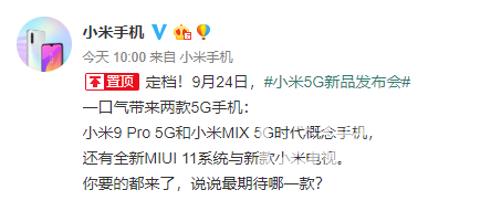 小米全面屏电视Pro怎么样？小米全面屏电视Pro好不好用？