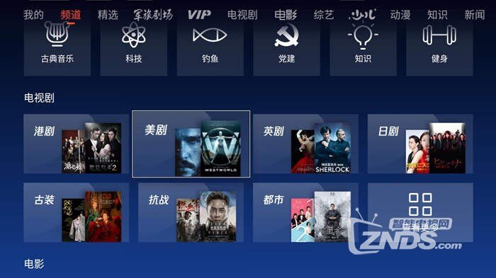 苹果看美剧软件排行榜_苹果怎么隐藏软件(苹果手机如何把软件隐藏)