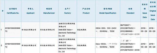 最新发布的华为智慧屏有哪些功能了解一下