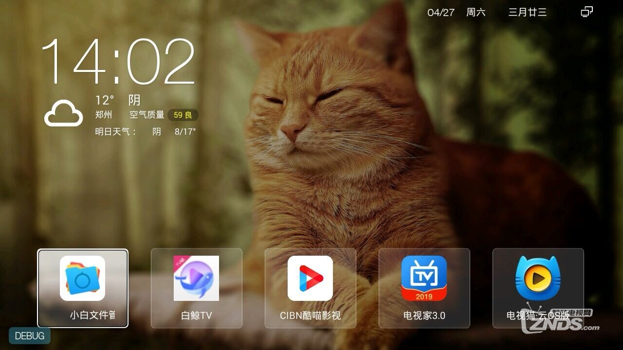 华为悦盒ec6109u保留iptv安装当贝桌面不拆机非ttl方法