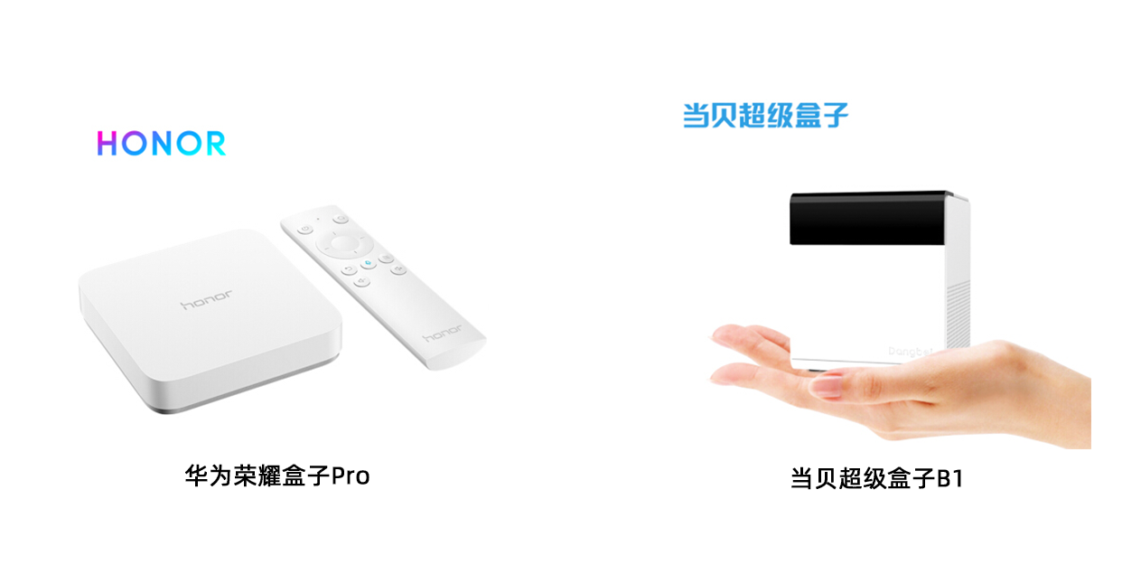 华为荣耀盒子Pro怎么样？华为荣耀盒子Pro值不值得买？