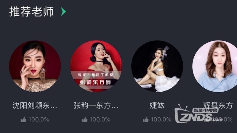 艺秒（1.6.6）可以跟着课程学，还能上实时互动私教课