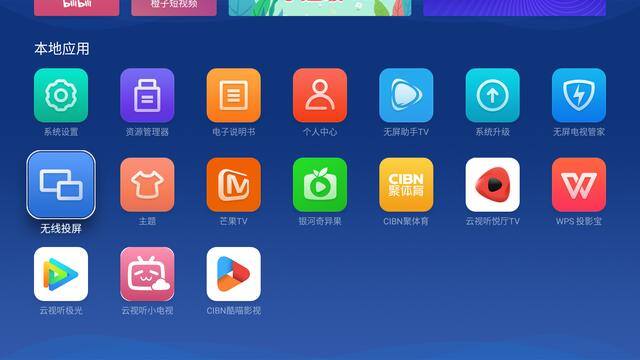 极米H3智能投影：高亮智能投影大行其道
