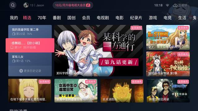 极米H3智能投影：高亮智能投影大行其道