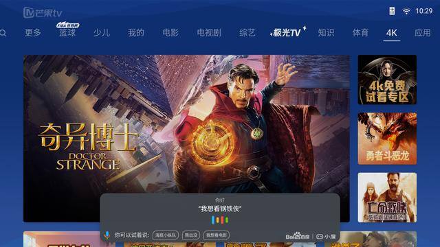 极米H3智能投影：高亮智能投影大行其道