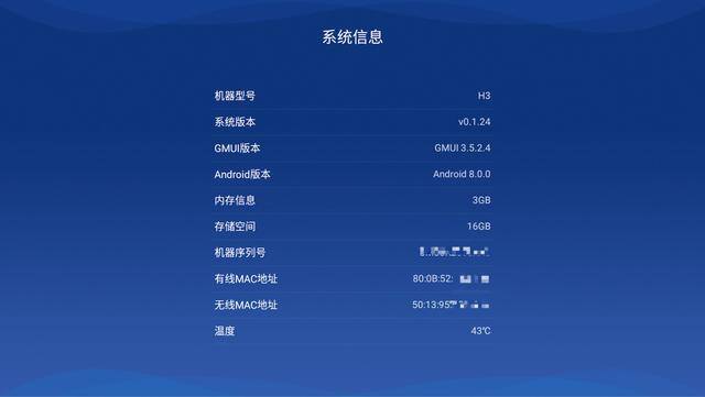 极米H3智能投影：高亮智能投影大行其道