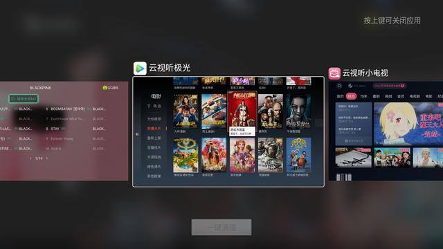 极米H3智能投影：高亮智能投影大行其道