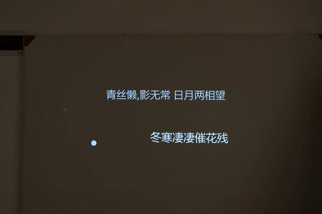 极米H3智能投影：高亮智能投影大行其道