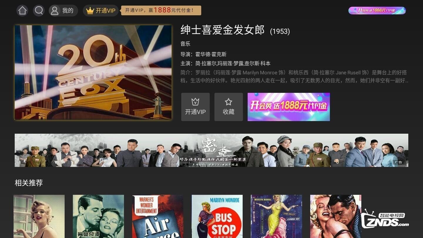 神画Q7小依投影仪需要安装哪些第三方播放软件？