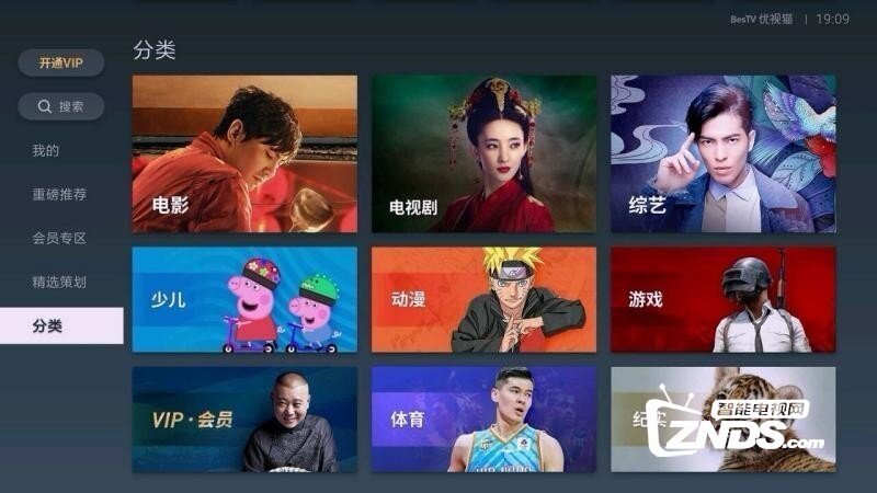 神画Q7小依投影仪需要安装哪些第三方播放软件？