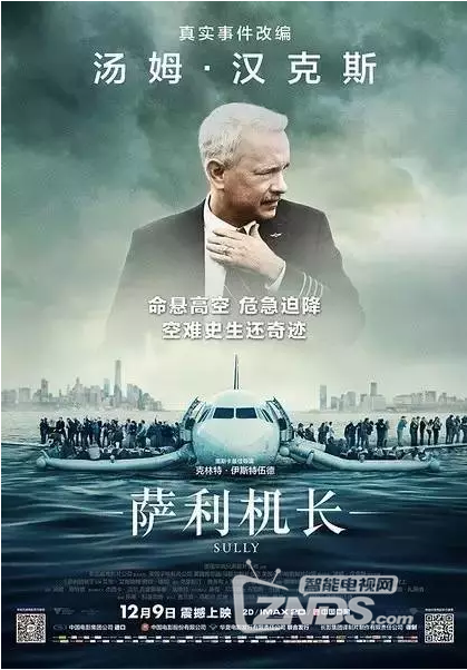 万米高空完成史诗迫降！超级英雄不是只在电影中！