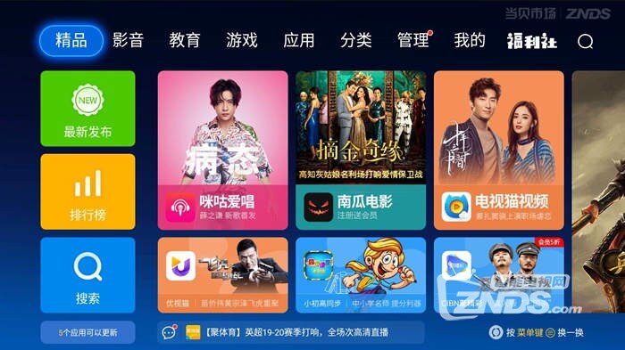 三国演义吞噬无界（4.2.08）施计布阵，海量装备随心选