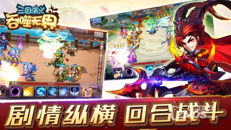 三国演义吞噬无界（4.2.08）施计布阵，海量装备随心选