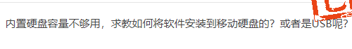 QQ截图20190927100524.png