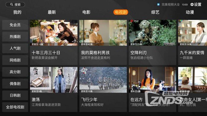 電視劇1.jpg