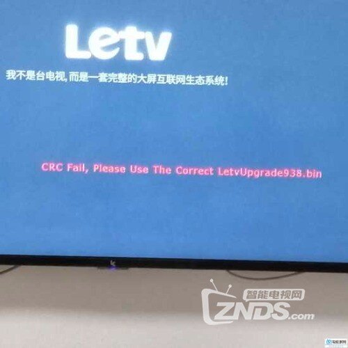 求助乐视超4x50烧写卡在logo处